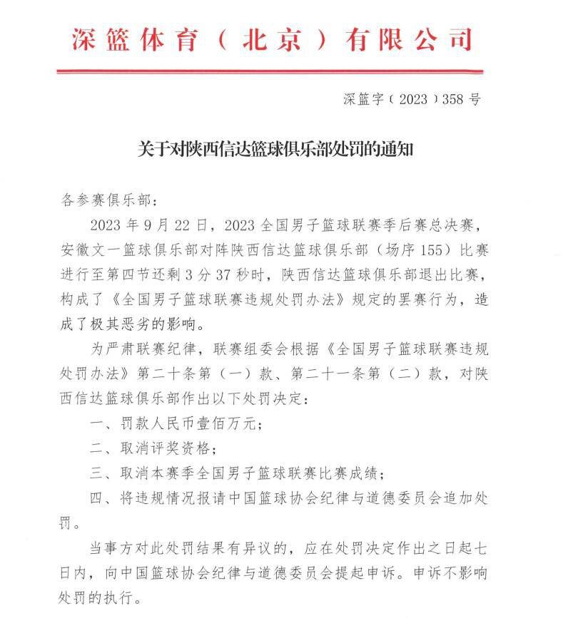 我作为那不勒斯的一员，书写了这座城市的历史，这是一件独特的事情。